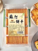 Bánh hành Đài Loan