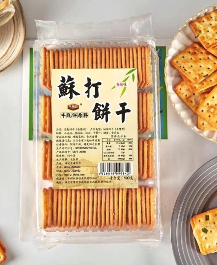 Bánh quy hành Đài Loan