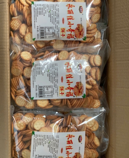 Bánh quy mặn Đài Loan